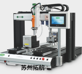 自動(dòng)鎖螺絲機(jī) 背靠背桌面式